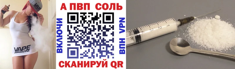 A PVP мука  цена   Нарткала 