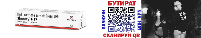 магазин  наркотиков  дарк нет формула  Бутират GHB  Нарткала 