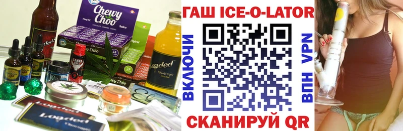 Еда ТГК конопля  Нарткала 