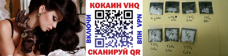 КОКАИН Боливия  купить закладку  Нарткала 