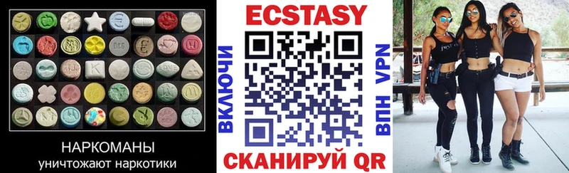 ЭКСТАЗИ 280мг  Нарткала 