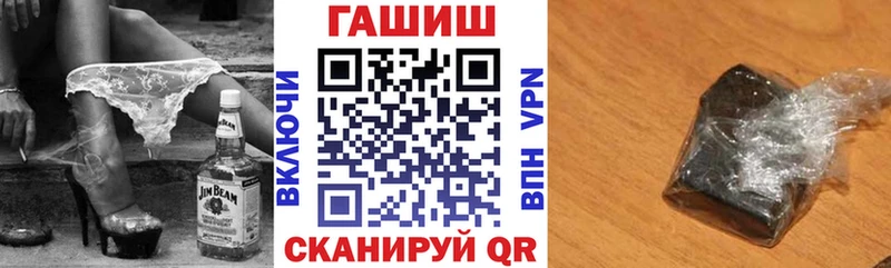 ГАШ 40% ТГК Нарткала