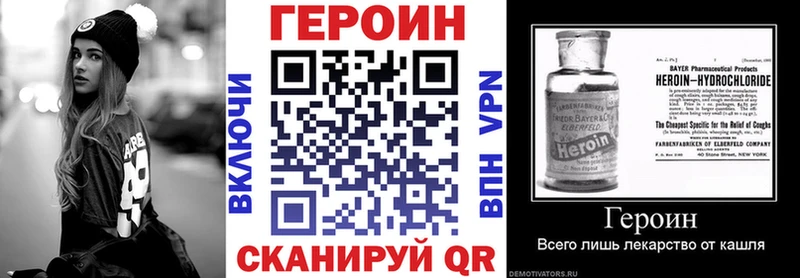 купить наркоту  Нарткала  ГЕРОИН белый 