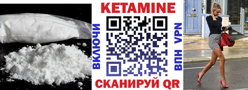 MEGA рабочий сайт  Нарткала  КЕТАМИН VHQ  продажа наркотиков 