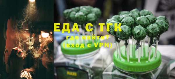 ALPHA PVP Бронницы