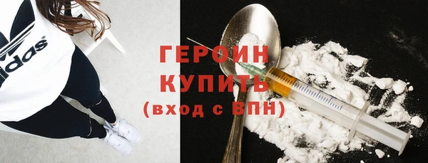 меф Бугульма