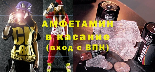 тгк Бородино
