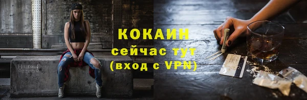 ALPHA PVP Бронницы