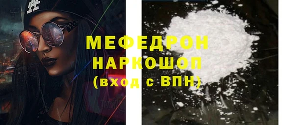 меф Бугульма