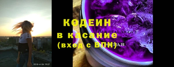 ALPHA PVP Бронницы