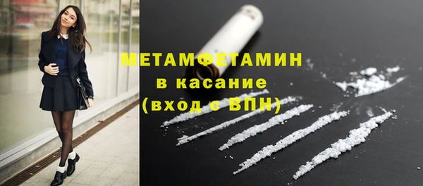 тгк Бородино