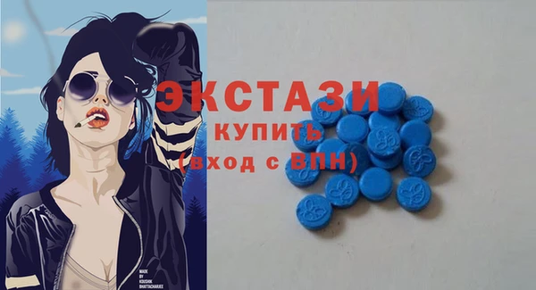 ALPHA PVP Бронницы