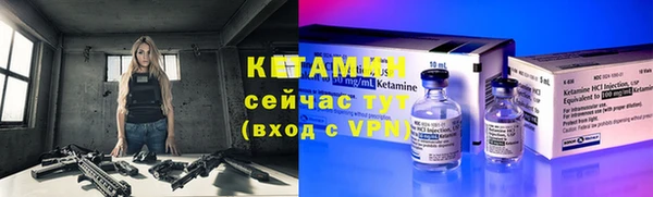 тгк Бородино