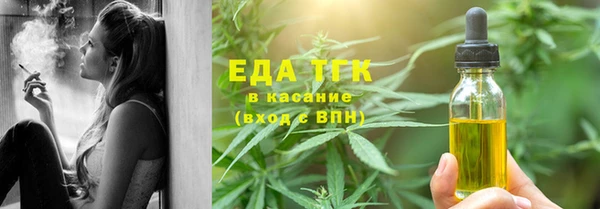 ALPHA PVP Бронницы