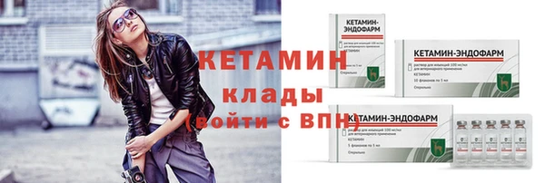 тгк Бородино