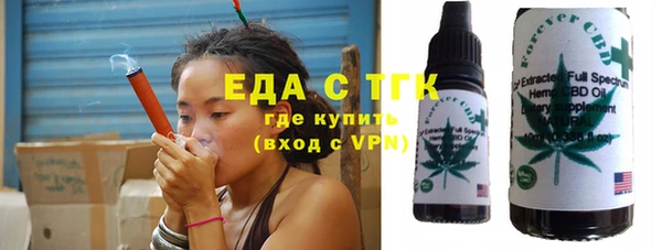 меф Бугульма