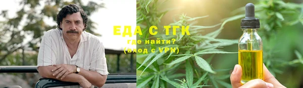 ALPHA PVP Бронницы