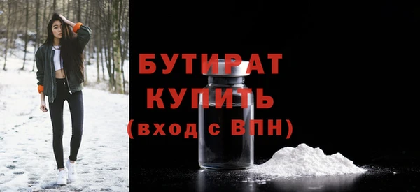 ALPHA PVP Бронницы