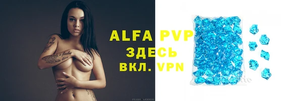 меф Бугульма