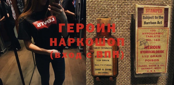 тгк Бородино