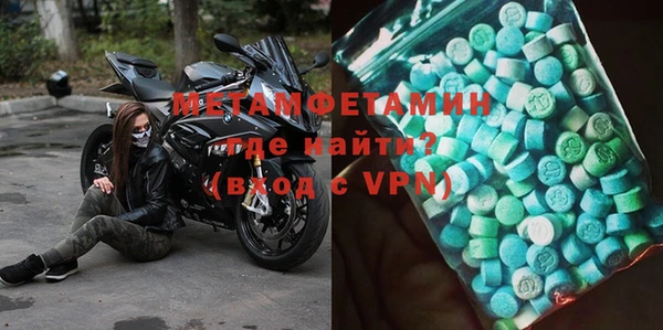 тгк Бородино