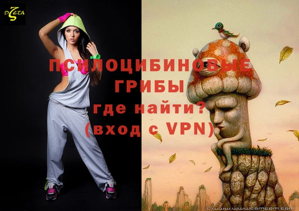 меф Бугульма