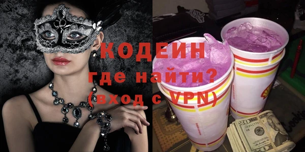 тгк Бородино
