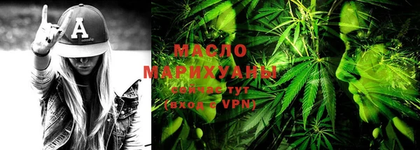 меф Бугульма