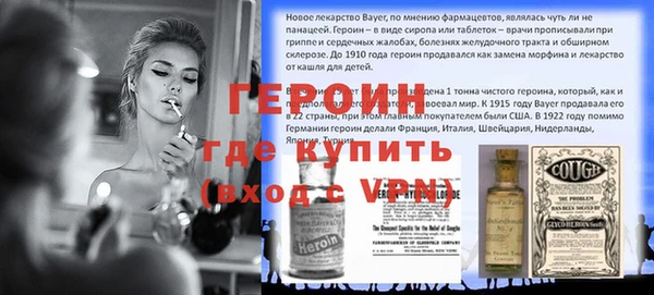 ALPHA PVP Бронницы