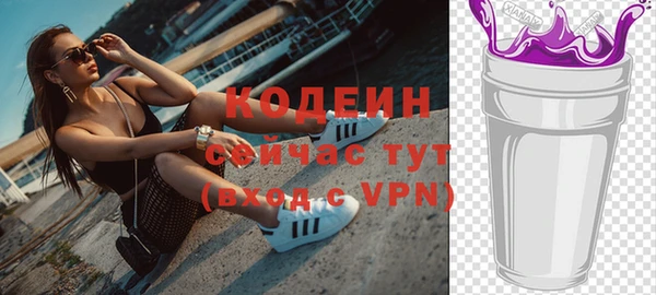 ALPHA PVP Бронницы
