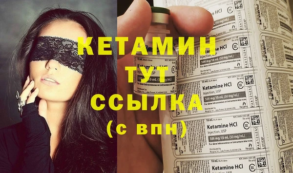 меф Бугульма