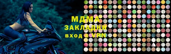меф Бугульма