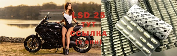 ALPHA PVP Бронницы