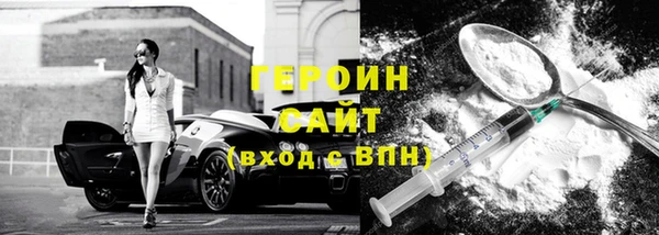 ALPHA PVP Бронницы