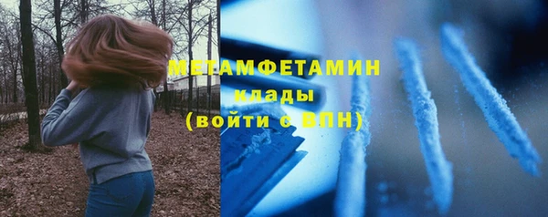 тгк Бородино
