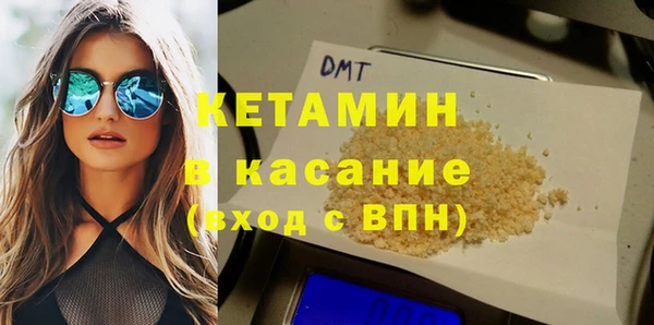 тгк Бородино