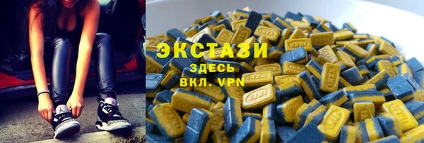меф Бугульма
