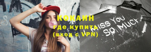 меф Бугульма