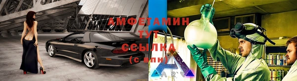 меф Бугульма