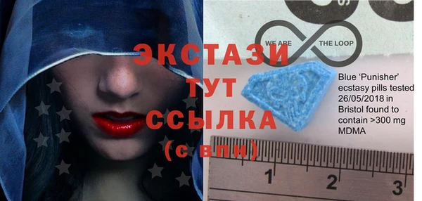 меф Бугульма