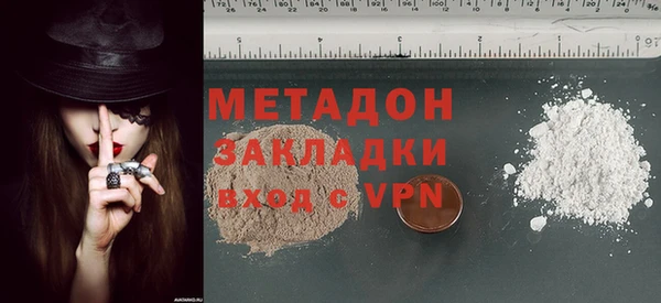 ALPHA PVP Бронницы