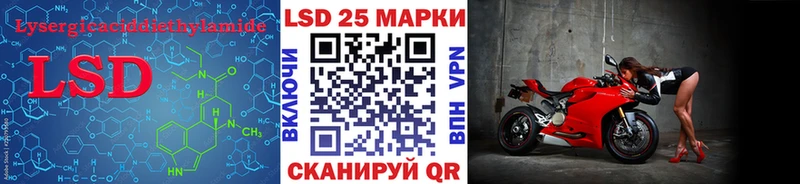 LSD-25 экстази ecstasy Нарткала