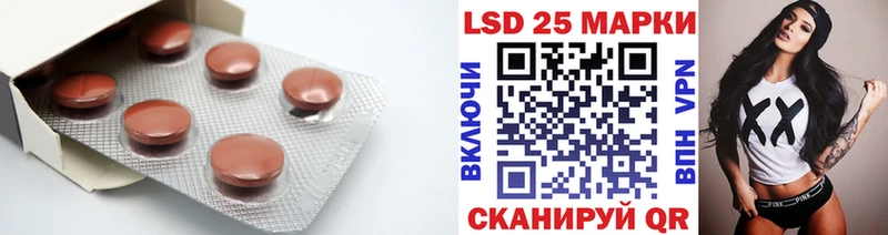 площадка официальный сайт  Нарткала  Лсд 25 экстази кислота  наркота 