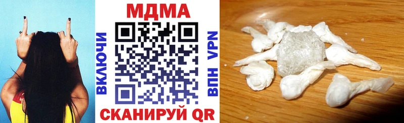 МДМА VHQ  Нарткала 