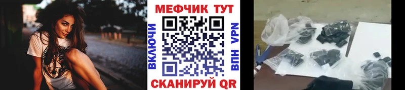 МЕФ VHQ  Нарткала 