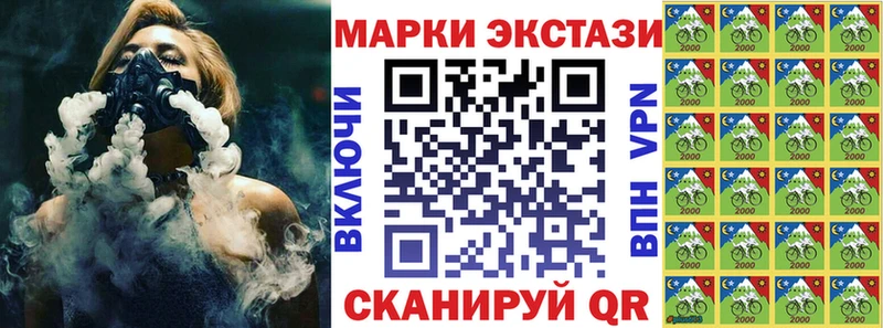 Марки NBOMe 1,5мг  закладки  гидра ссылки  Нарткала 