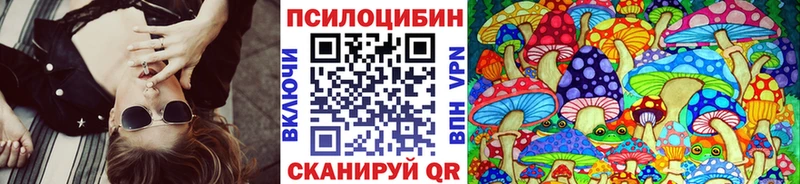 Галлюциногенные грибы Cubensis  даркнет сайт  hydra зеркало  Нарткала 